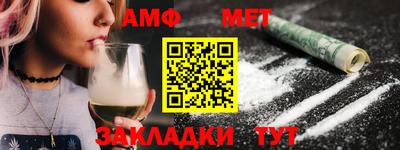 ешки Бийск