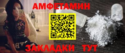 спайс Бийск