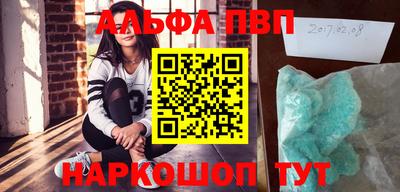 каннабис Беслан