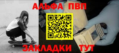 ешки Бийск