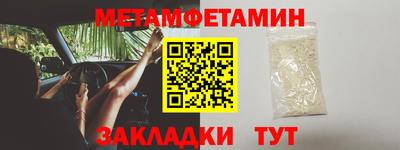 ешки Бийск