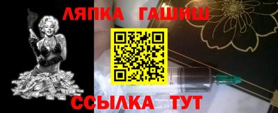 каннабис Беслан