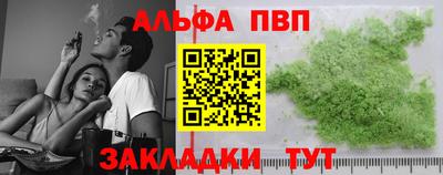 шишки Берёзовский