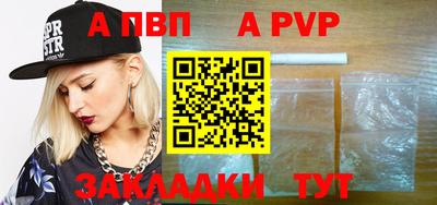 гашиш Балаково