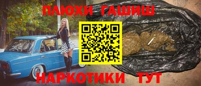 первитин Беслан