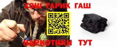 спайс Бийск