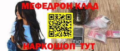 первитин Беслан