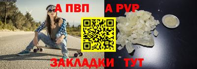 ешки Бийск