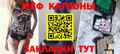 каннабис Беслан