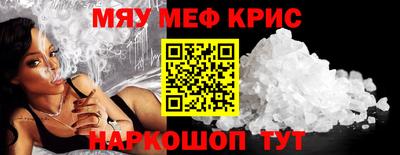 спайс Берёзовский