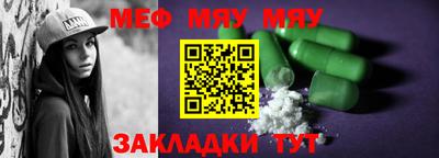 каннабис Беслан