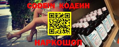 спайс Берёзовский