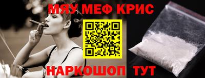 первитин Беслан