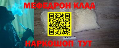 ешки Бийск