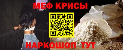 мефедрон мука Балашиха