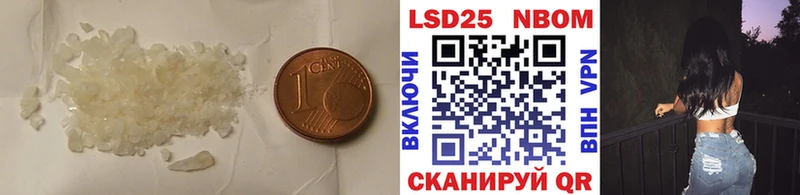 LSD-25 экстази кислота  это формула  Калуга 