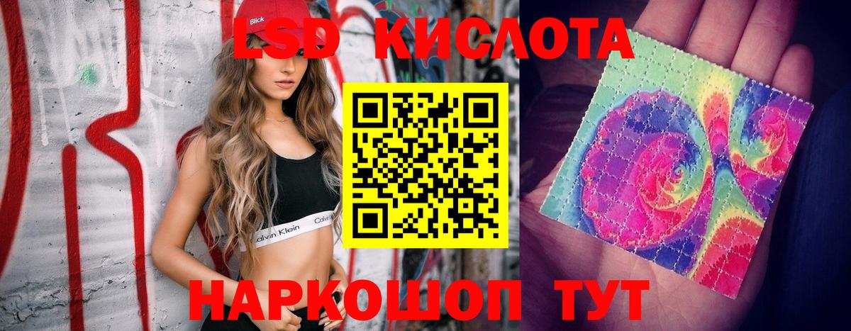 Лсд 25 экстази ecstasy  LSD-25 экстази  Калуга  Вход с VPN 