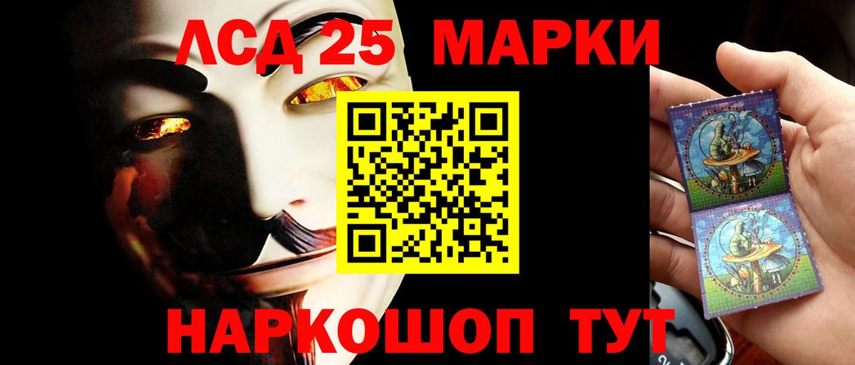 LSD-25 экстази ecstasy Калуга