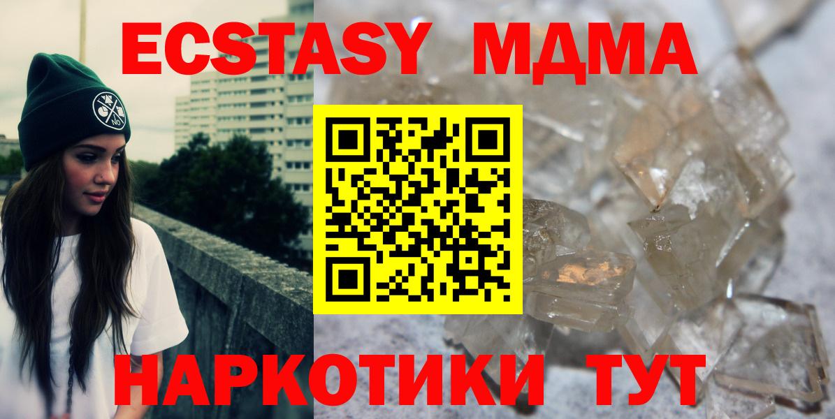 MDMA VHQ  Калуга 