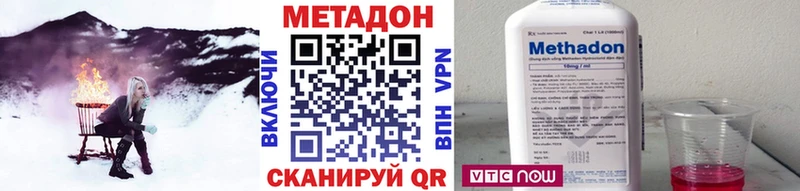 MEGA ссылки  Калуга  Метадон methadone  даркнет сайт 