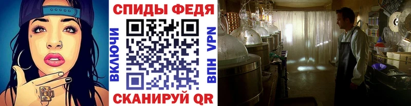 Первитин Декстрометамфетамин 99.9%  Калуга 