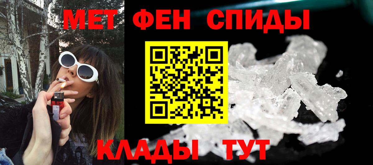 Первитин Methamphetamine  Первитин Methamphetamine  Вход с VPN  Калуга 
