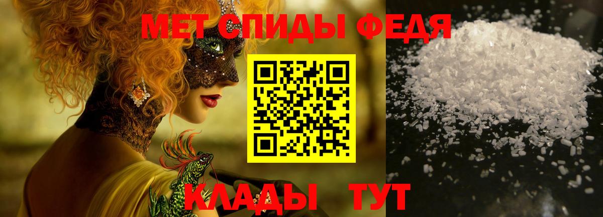 МЕТАМФЕТАМИН винт  Калуга 