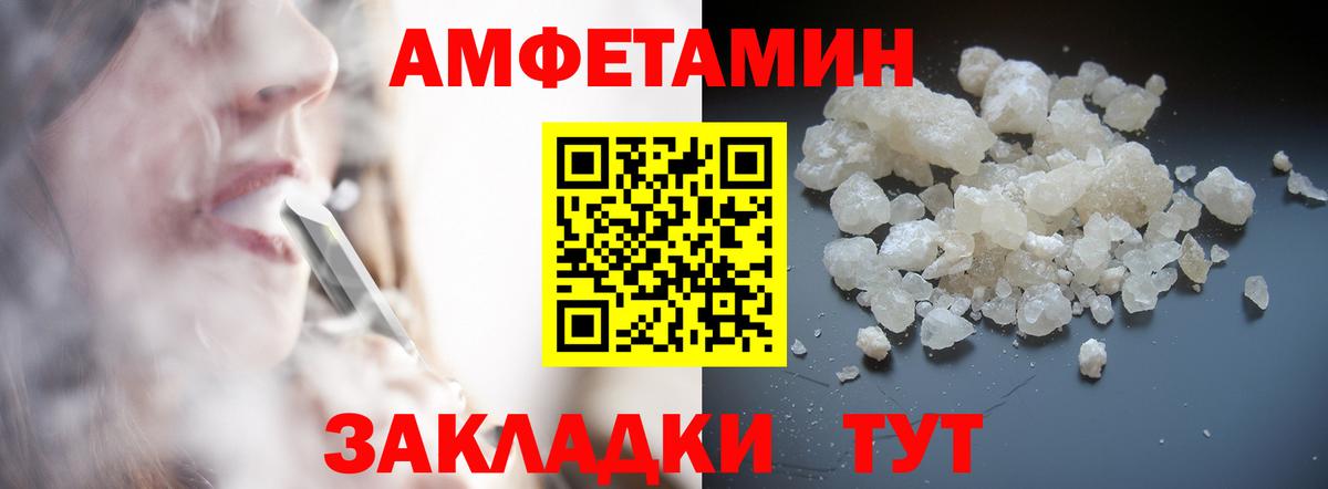 Первитин Декстрометамфетамин 99.9% Калуга