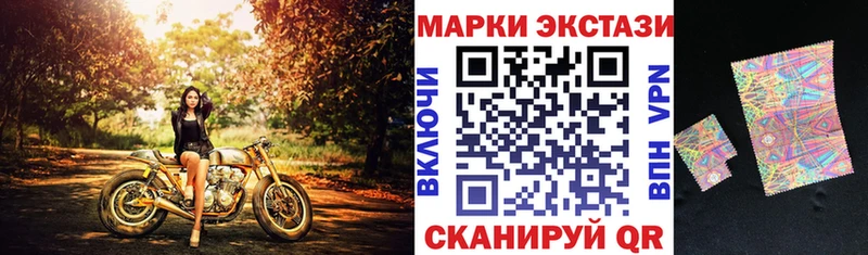Марки 25I-NBOMe 1500мкг  где можно купить   Калуга 