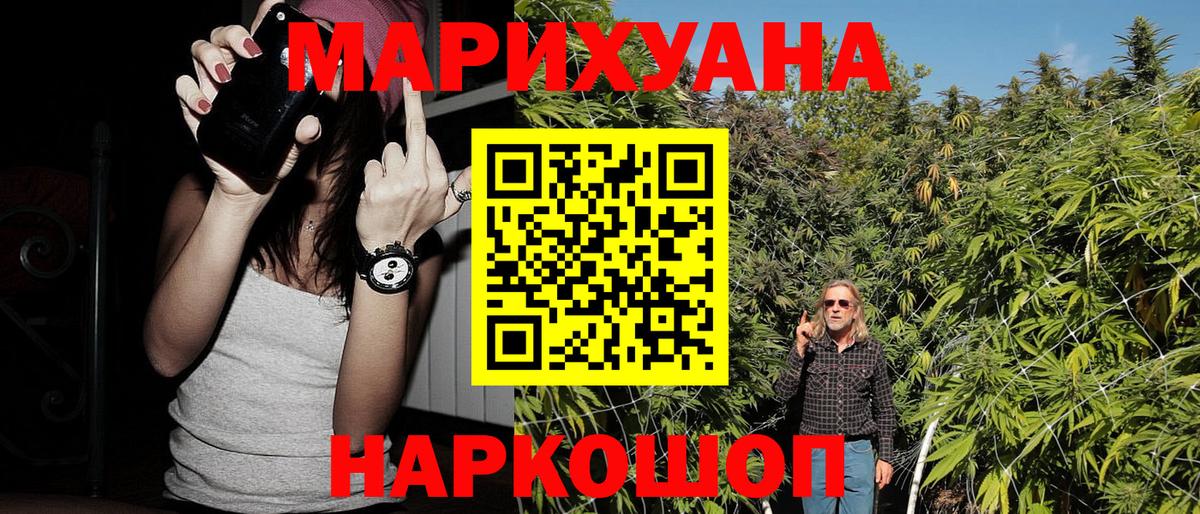 Калуга  Шишки марихуана план  Канабис VHQ  Канабис семена  Вход с VPN  Шишки марихуана OG Kush 