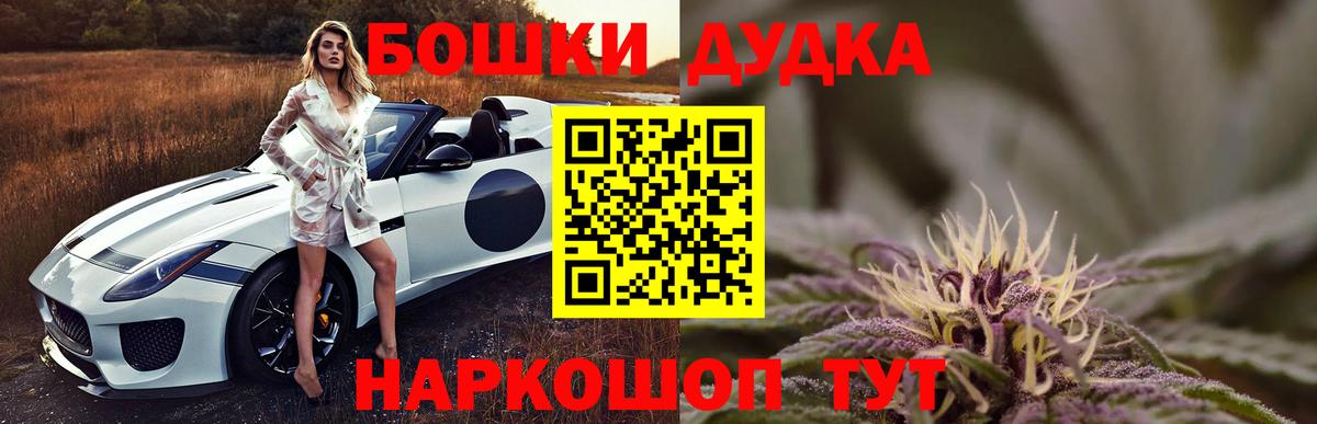 Марихуана AK-47 Калуга