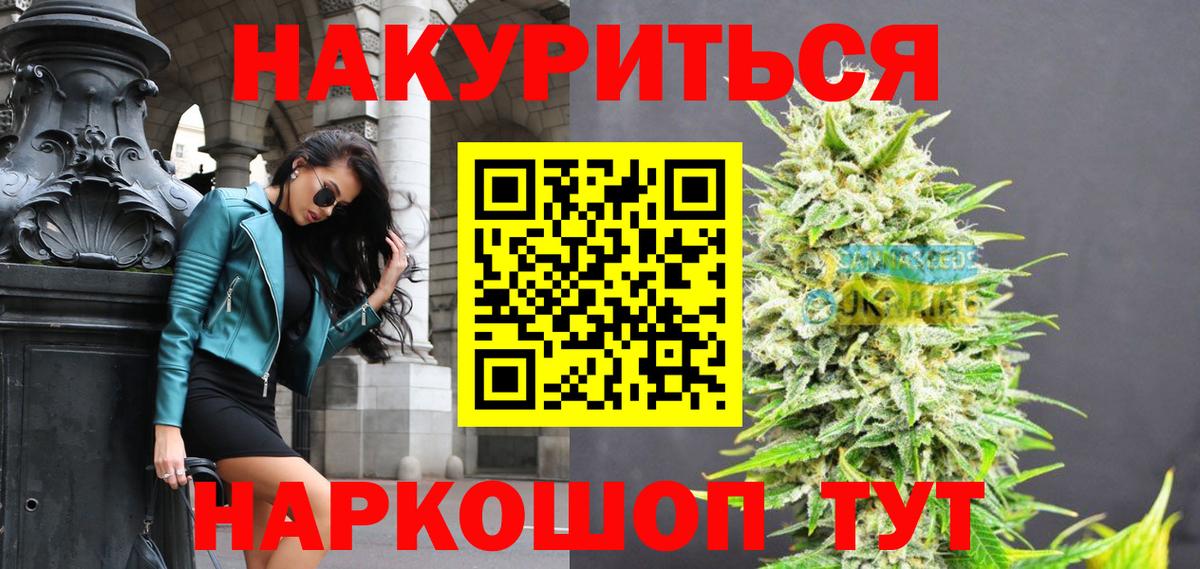 Бошки марихуана SATIVA & INDICA  Канабис THC 21%  Калуга  Конопля MAZAR 